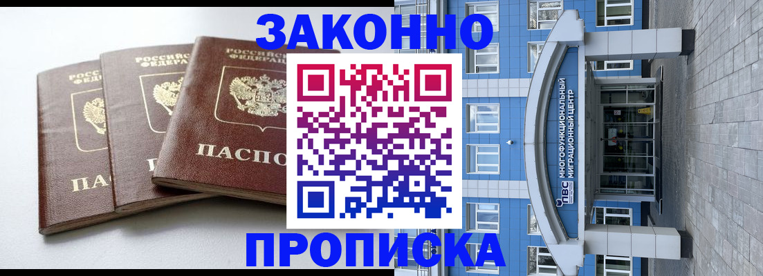 найти адрес прописки в Гудермесе
